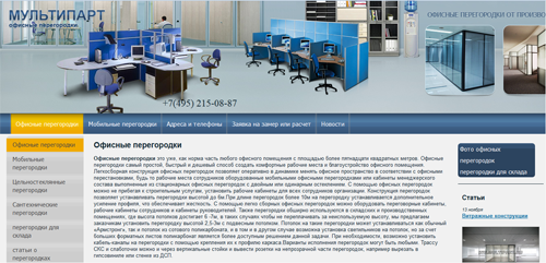 multipart multipart