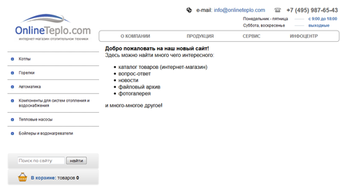 onlineTeplo onlineTeplo