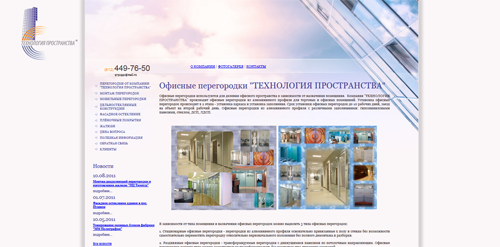 TEHPROSTORSPB TEHPROSTORSPB